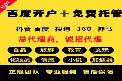 短视频平台信息流广告投放策略的实践与思考