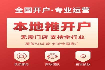 竞价广告的利器：百度竞价SEM的五大经典案例
