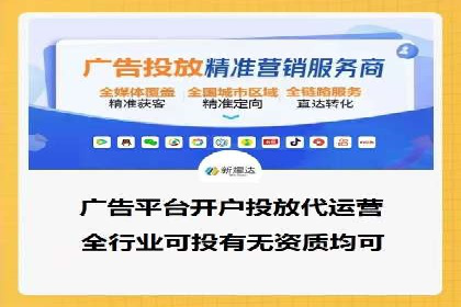 百度广告推广案例：关键词优化策略